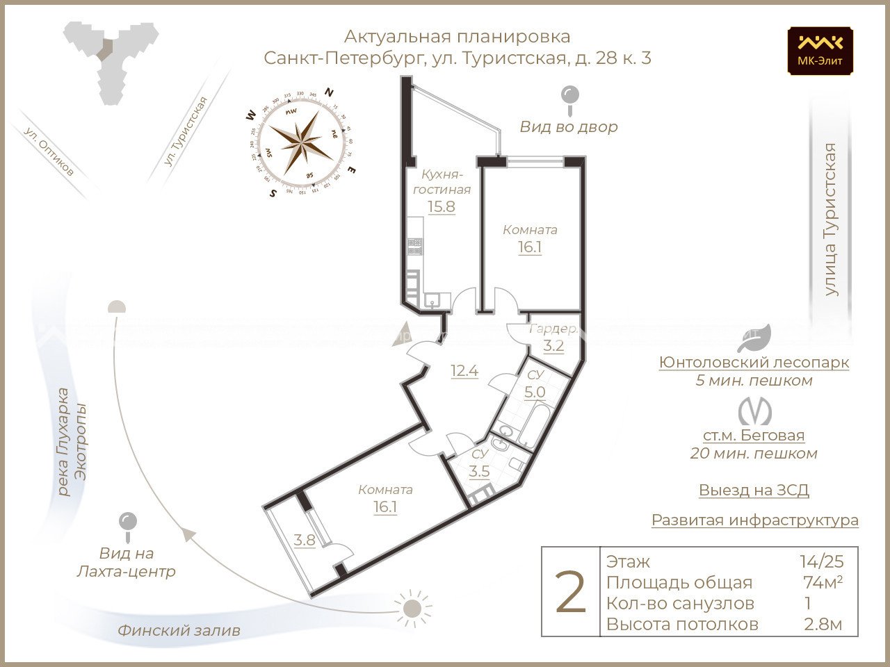 Туристская ул., д.28, к.3