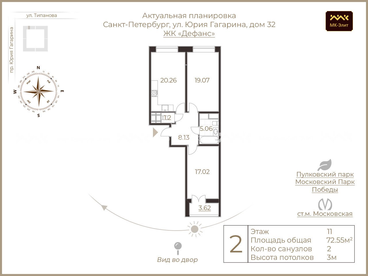 Юрия Гагарина проспект, д.32